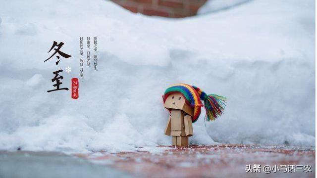 冬至将至,俗语“冬至宜雨不宜晴”,冬至为何下雨好?看完懂了