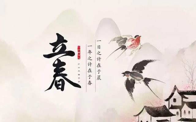 农村俗语:“立春是晴天,不用问神仙”,为啥立春宜晴不宜雨?