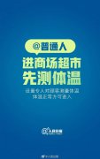 保定市气象局2月17日10时发