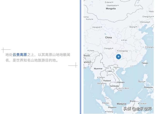 2020 世界最佳旅行目的地,中国上榜一个