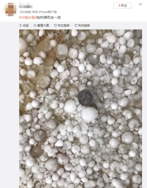 像鹅卵石般密密麻麻砸下来!今天上午浙江多地下冰雹,大家出行注意安全!
