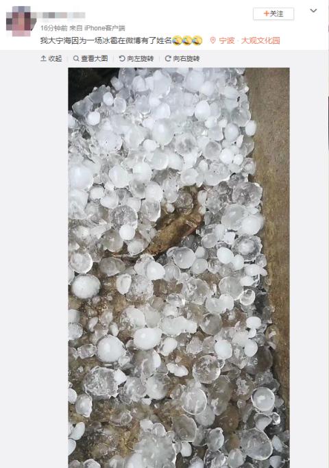 像鹅卵石般密密麻麻砸下来!今天上午浙江多地下冰雹,大家出行注意安全!