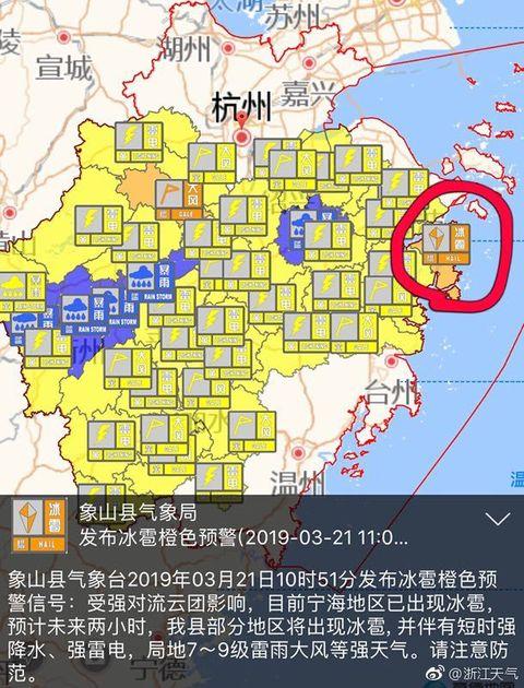 像鹅卵石般密密麻麻砸下来!今天上午浙江多地下冰雹,大家出行注意安全!