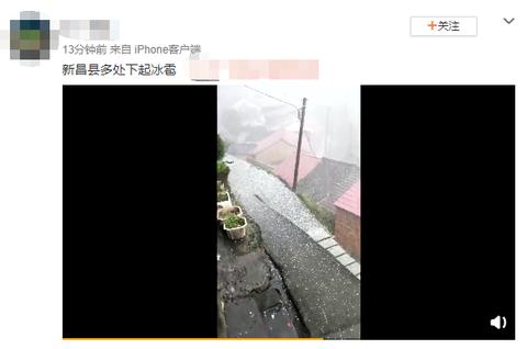 像鹅卵石般密密麻麻砸下来!今天上午浙江多地下冰雹,大家出行注意安全!