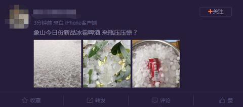 像鹅卵石般密密麻麻砸下来!今天上午浙江多地下冰雹,大家出行注意安全!