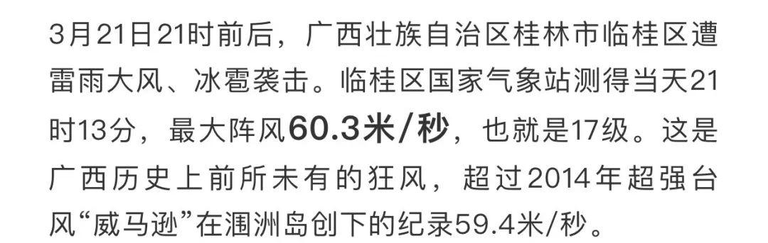 雷电+冰雹+暴雨，强对流天气来袭！！这些知识你要知道！