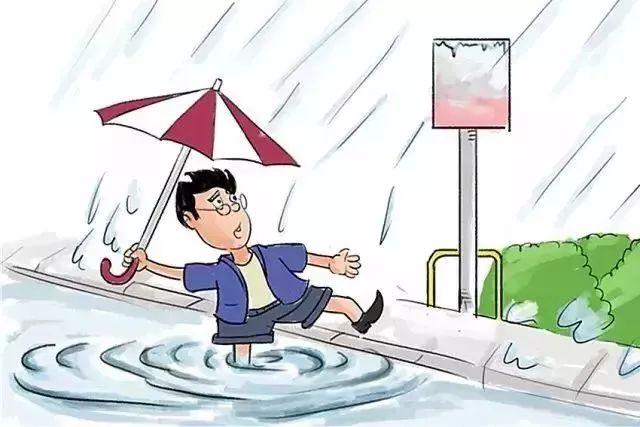 应对强降雨、防汛减灾!这些知识你必须了解