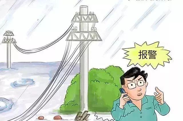 应对强降雨、防汛减灾!这些知识你必须了解