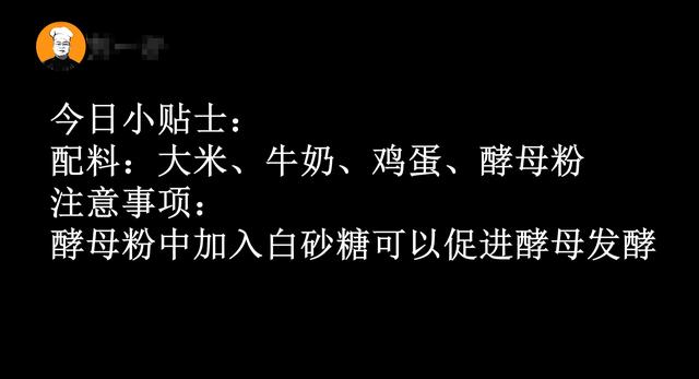 大米别熬粥了，加上3个鸡蛋，香甜软糯，孩子三天两头点名吃