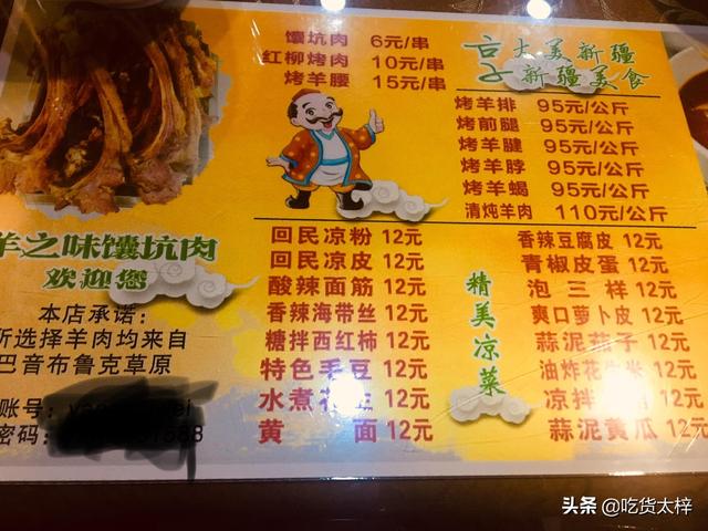 游遍整个新疆,发现南疆才是宝藏地!这里的馕坑肉百吃不腻超便宜