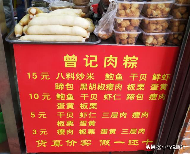 中国性价比超高的旅游城市，私藏着250多种小吃，一周都吃不完
