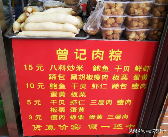中国性价比超高的旅游城市,私藏着250多种小吃,一周都吃不完