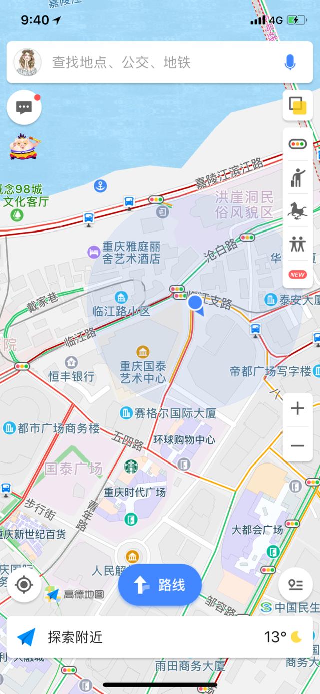 吃货重庆纯玩避坑指南,逛吃山城只要四天