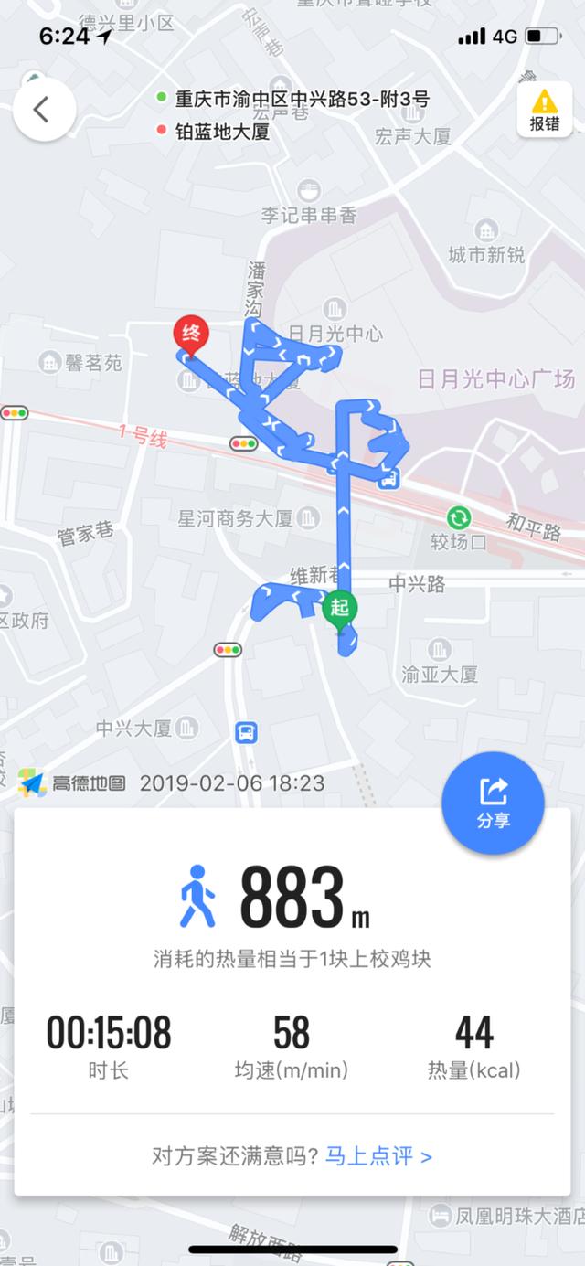 吃货重庆纯玩避坑指南,逛吃山城只要四天
