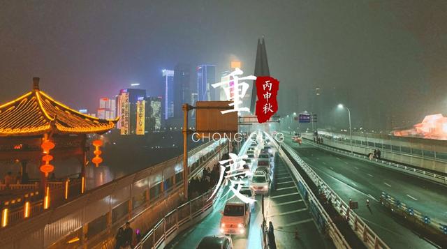 去重庆别光吃火锅,看看旅行达人推荐的9种神仙玩法