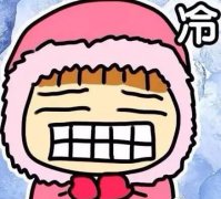 大风&降温 你准备好了