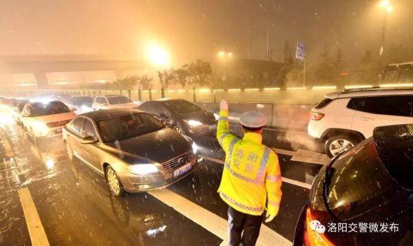 预警提示 | 大雪即将光临洛阳，这些冬季行车知识要记得！