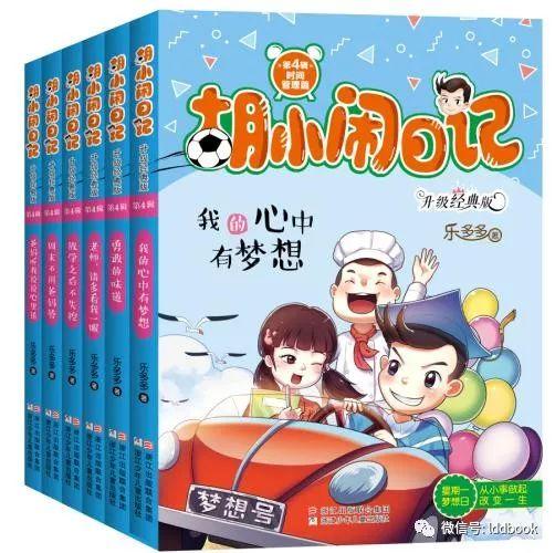 「今日大雪!」原来关于大雪的这些小知识如此有趣!你可别错过啦