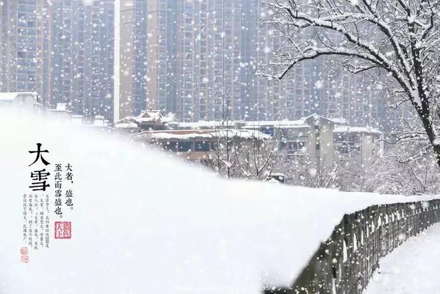 今日大雪|仲冬已至,雪天安全生产这些内容要注意