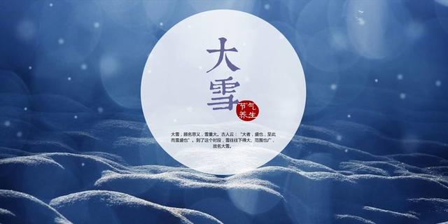 今日大雪，安全过冬，这些注意事项你要记住了！