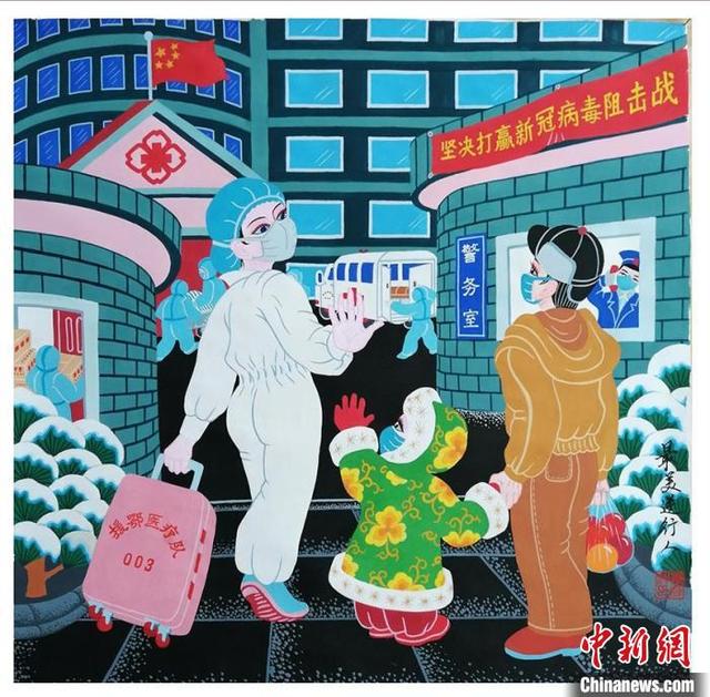 吉林画家创作“抗疫”农民画:农民“宅”在家里助力抗疫