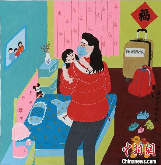 吉林画家创作“抗疫”农民画:农民“宅”在家里助力抗疫