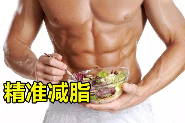 更高效、精准的减脂，不只是消耗＞摄入