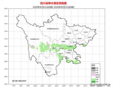 四川省早间天气预报（2月