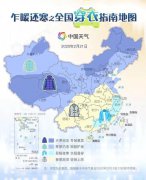 天气转折剧情就在前方，