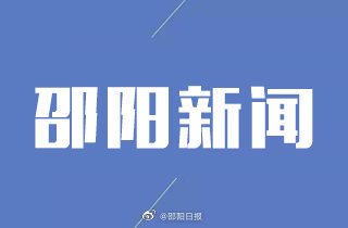 武冈市：6条免费交通专线助力农民工外出务工