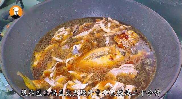教你黄鱼最下饭的家常做法，加上笋干一起烧，味道那叫一个香