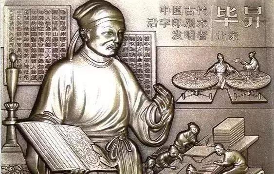 150条历史典故,读懂5000年中国史!