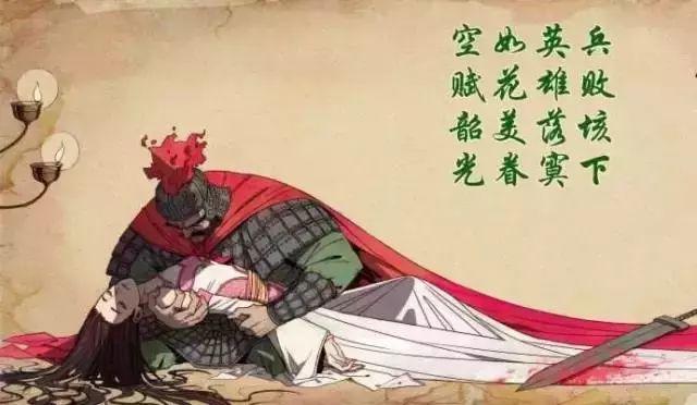 150条历史典故,读懂5000年中国史!
