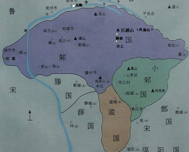 春秋时的一小国,和鲁国相抗衡,最终被楚国消灭
