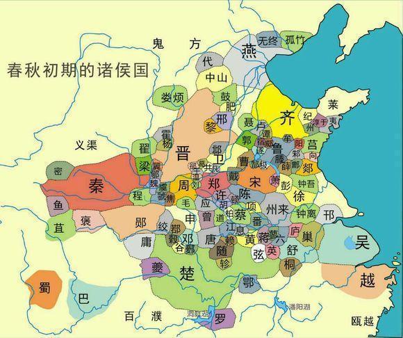 春秋时的一小国,和鲁国相抗衡,最终被楚国消灭