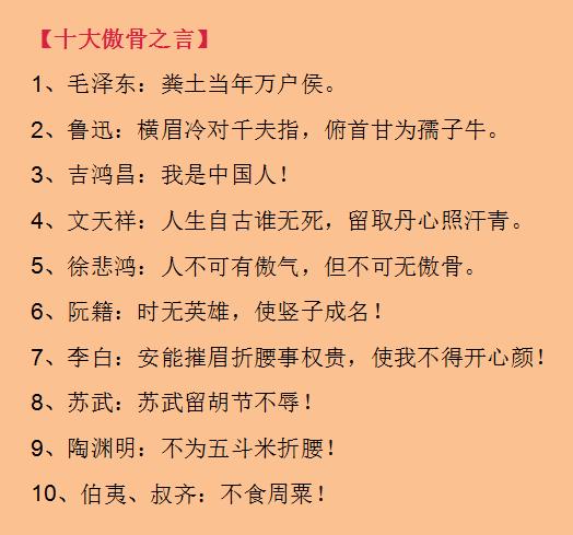 每个人都该掌握的中国历史文化常识，中华文化不可不学