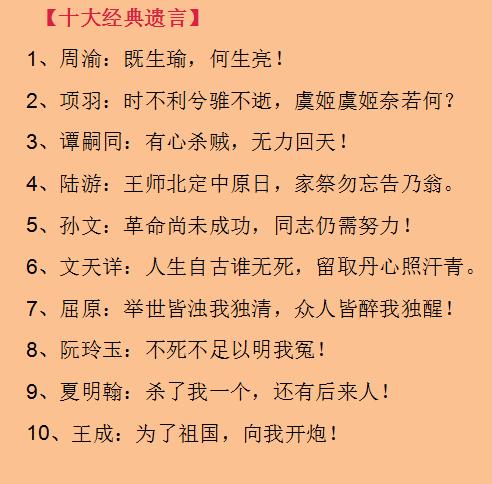每个人都该掌握的中国历史文化常识，中华文化不可不学