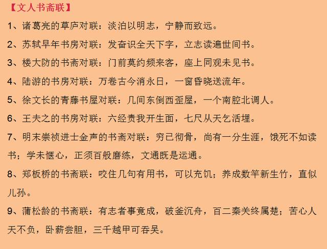 每个人都该掌握的中国历史文化常识，中华文化不可不学