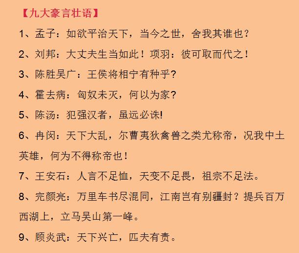 每个人都该掌握的中国历史文化常识，中华文化不可不学