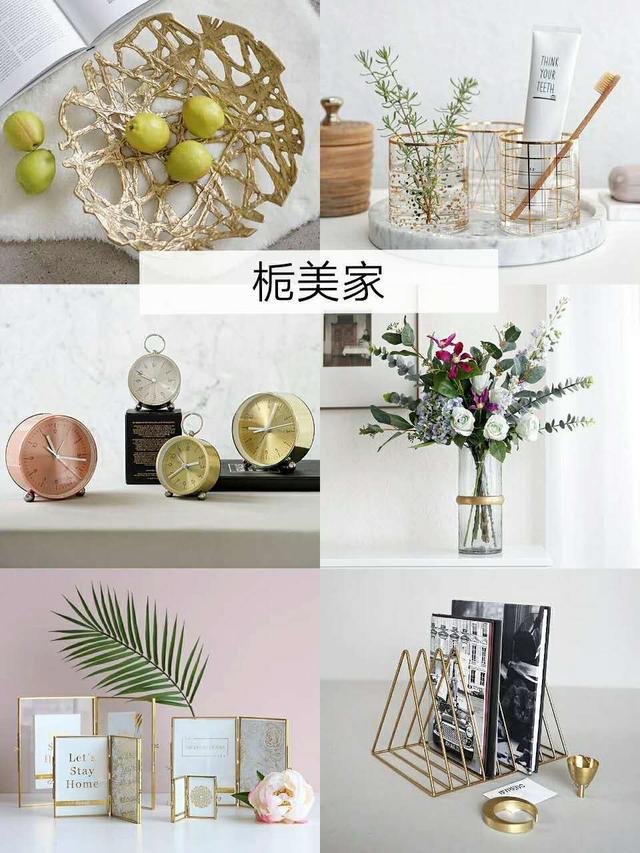 房子装修,精心挑选的8家高颜值家居店铺