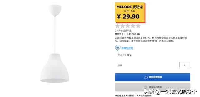 千万糖友的20个装修省钱妙招,没想到还可以从这里省?