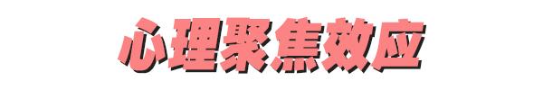地震云:想让你害怕,只需要一个低级的心理把戏