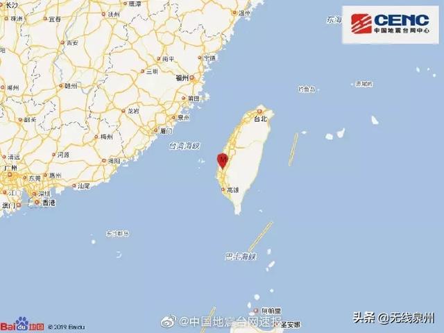 惊艳!满天“鱼鳞云”刷屏泉州人的朋友圈!真的跟地震有关吗?