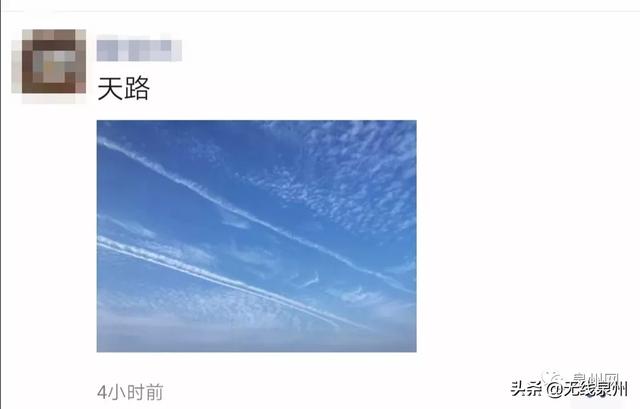 惊艳!满天“鱼鳞云”刷屏泉州人的朋友圈!真的跟地震有关吗?