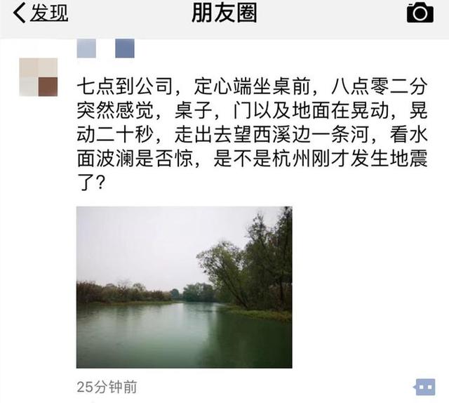 辟谣丨“地震云”并不存在!朋友圈里的这则谣言不要信