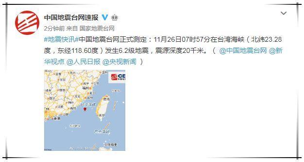 辟谣丨“地震云”并不存在!朋友圈里的这则谣言不要信
