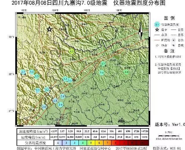 独家！地震云、成因、危害程度！你想知道的事都清楚了