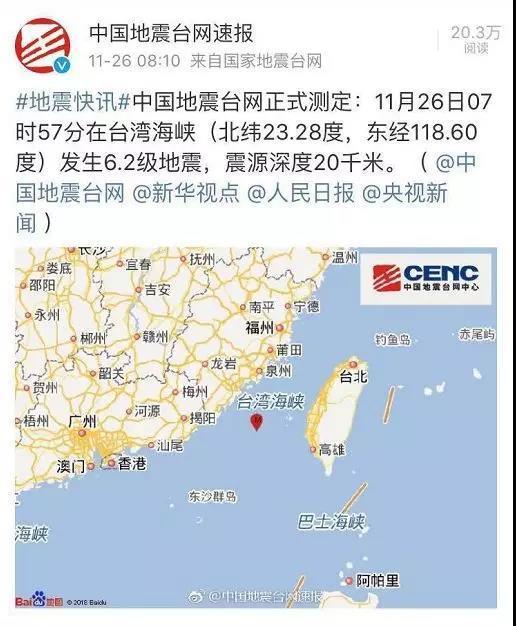 快评丨别晒“地震云”了，多转转学校组织学生撤离的视频吧