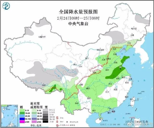 「鹰城微天气」天气有变，注意防范哦