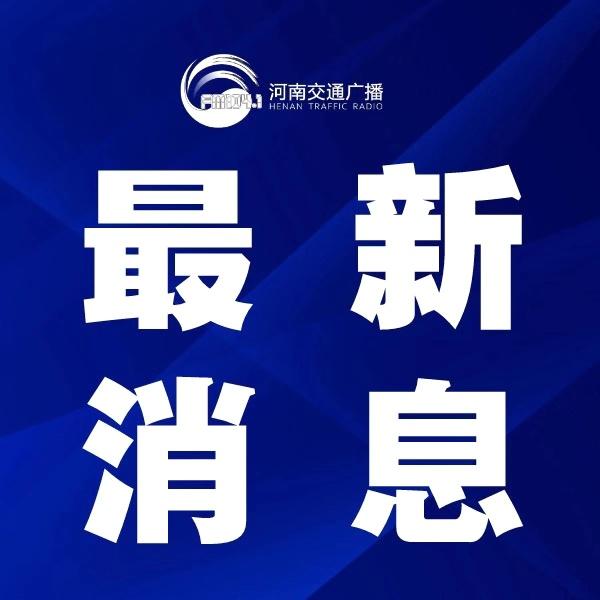 河南企事业单位复工复产可采取错时上下班弹性工作制